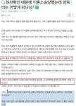 양육비 청구?? | 보배드림 유머게시판