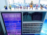 강남에 새로생긴 만화 카페... | 보배드림 유머게시판