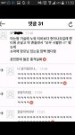 형과 장모님 | 보배드림 유머게시판