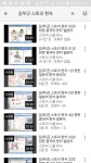 (재능기부)  한자 1000를 배울 수 있는 동영상입니다 | 보배드림 유머게시판