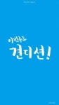술 어디까지 드세요? | 보배드림 유머게시판