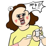 술... | 보배드림 유머게시판