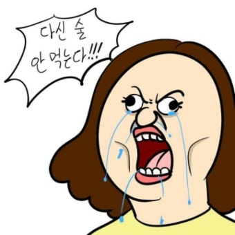 웅짐 이미지