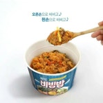 팔도 비빔밥 출시... | 보배드림 유머게시판
