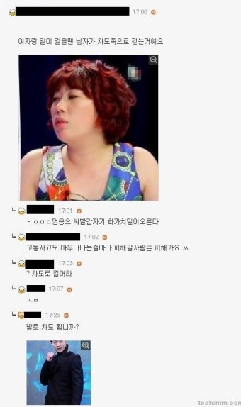 여자 외모의 중요성 | 보배드림 유머게시판