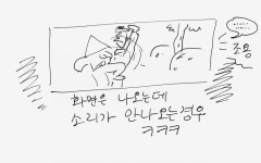 추억의 옛날극장 에피소드 | 보배드림 유머게시판