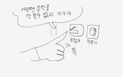 택시운전자서부역사휴게소 - 33942 | 대구에도 택시기사 휴게소 운용, 경축 | 보배드림 유머게시판