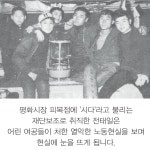 우리가 휴일에 쉴 수 있는 이유! | 보배드림 유머게시판