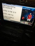 일진들의 PC방 경고장 | 보배드림 유머게시판