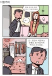 다방커피 | 보배드림 유머게시판