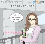 안경낀 사람들 핵공감 | 보배드림 유머게시판