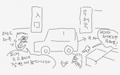 교사블 들어갔다 소재를 득템 | 보배드림 베스트글