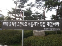 금일 출근길 천호역에서.. 이건 무슨 일이죠? | 보배드림 유머게시판