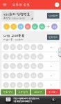 다시한번 로또인증 | 보배드림 유머게시판