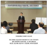 파산된 성남시에 내려온 축복... | 보배드림 유머게시판