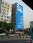 파산된 성남시에 내려온 축복... | 보배드림 유머게시판