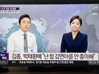 김종.... . | 보배드림 유머게시판