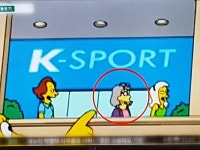 애니,  심슨에 나온.... | 보배드림 유머게시판