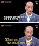 다음 정권의 숙명... | 보배드림 유머게시판