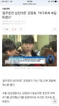 야구로써 보답하겠다 | 보배드림 유머게시판