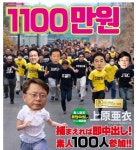 짧게 웃지요~~ 이사람을 공개 수배 합니다 | 보배드림 유머게시판