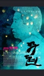 무현, 두 도시 이야기 | 보배드림 유머게시판
