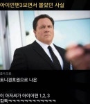 아이언맨 감독 | 보배드림 유머게시판
