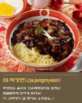 cnn이 선정한 한국음식 | 보배드림 유머게시판