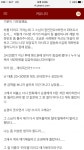 헐..오늘 완전 횡재했어요!대박! | 보배드림 유머게시판