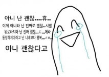 아,나! ㅡ.ㅡ;; | 보배드림 유머게시판