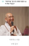 과거 직업 | 보배드림 유머게시판