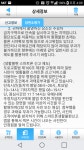 횡단보도 주정차문의 | 보배드림 유머게시판