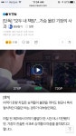 가슴을 울린 기장의 사과 | 보배드림 유머게시판