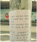 어린이의 용돈 버는법 | 보배드림 유머게시판