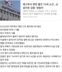 엘지가 아니라 쌍용이라니.. | 보배드림 유머게시판