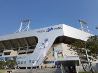 대구 야구장 12000원 분식세트 | 보배드림 유머게시판