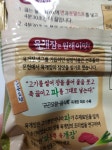삼양 새로운 라면  !   맛있네요 ㅎ | 보배드림 유머게시판