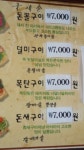 돼지 부속고기 취급하시는 형 계실까?  ⊙⊙ | 보배드림 유머게시판