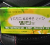 ㅃㄱㅈㅅ)아침부터 드런질문 한개 드립니다..지송 | 보배드림 유머게시판