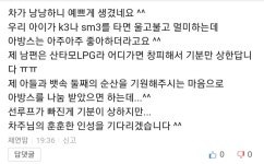 ㅋㅋㅋ 인기글 아방스 이 사람 뭐에여? | 보배드림 유머게시판
