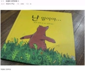 허언증 갤러리.jpg | 보배드림 유머게시판