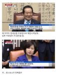 추미애 대표 개사이다 발언 ㄷㄷㄷㄷ | 보배드림 베스트글