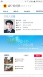 김학철 전화받어! | 보배드림 유머게시판