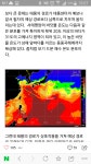 태풍 노루 최근 상태 | 보배드림 유머게시판