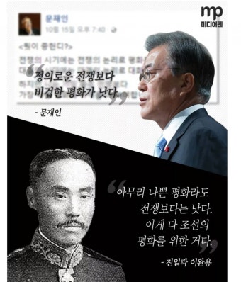대통령 허위사실 유포???? | 보배드림 유머게시판