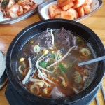 해장하러 왔심다 | 보배드림 유머게시판