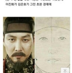 김종서가 수양대군에게 당한 이유 | 보배드림 유머게시판