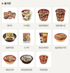 팔도 제품들입니다 | 보배드림 유머게시판