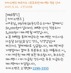 카카오카드 | 보배드림 유머게시판