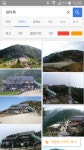 지리산 장터목 가본분 있나요? | 보배드림 유머게시판